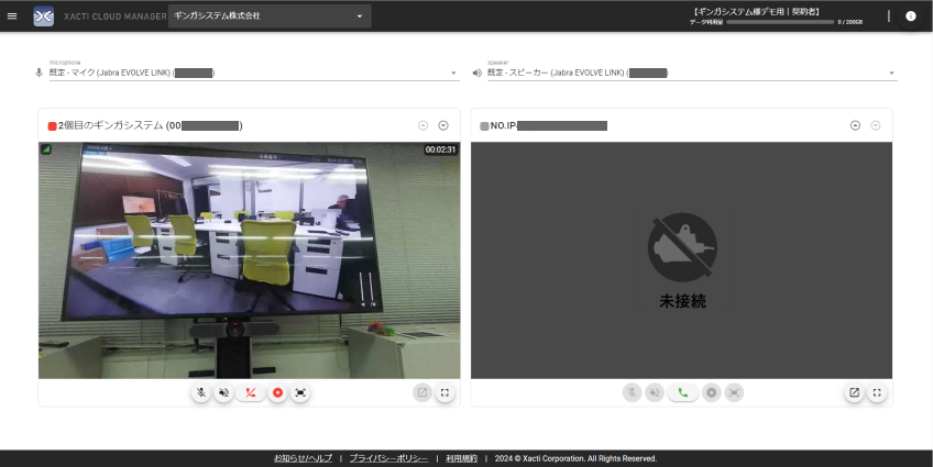 XactiViewerアプリのwindows画面表示