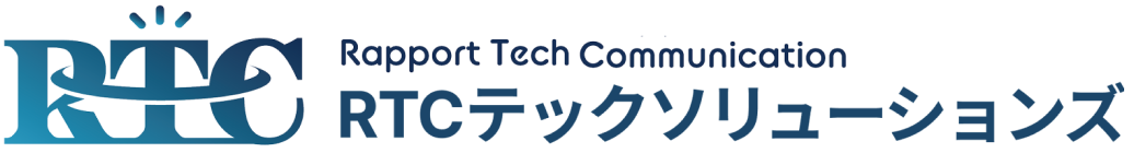 株式会社RTCテックソリューションズ