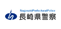 case-logo 長崎県警察本部