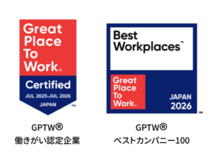 Great Place To Work Certified GPTW まる働きがい認定企業 ランキングベスト100選出