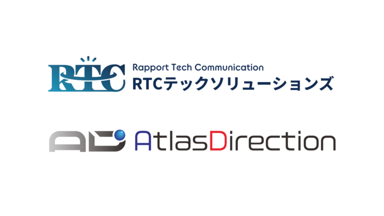 株式会社RTCテックソリューションズとAtlas Direction株式会社、資本業務提携契約を締結