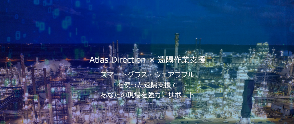 Atlas Direction