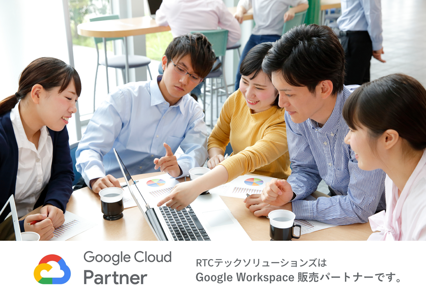 Google Cloud Partner